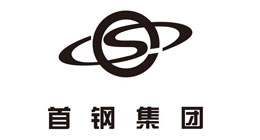 首鋼集團-華順合作客戶 首鋼集團-華順合作客戶